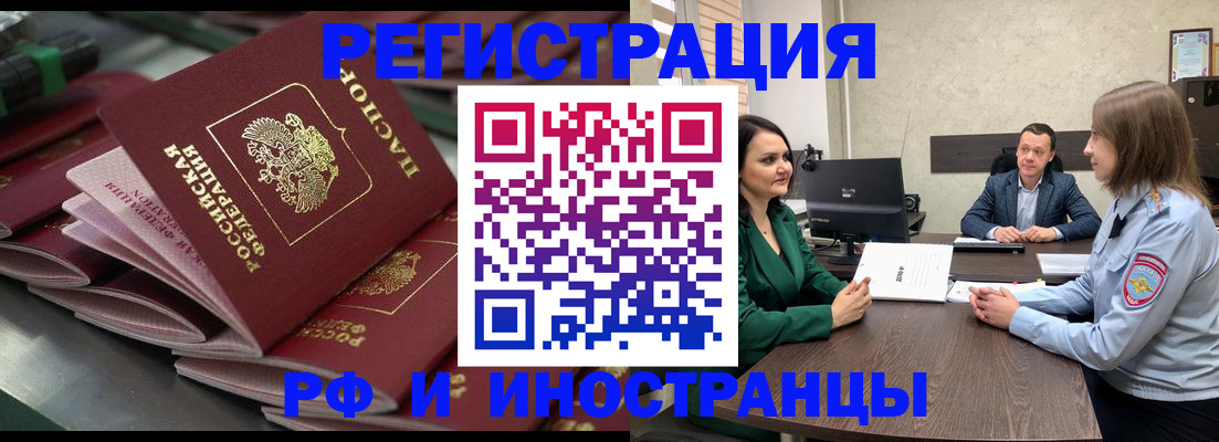 прописка для кредита в Нижнем Ломове